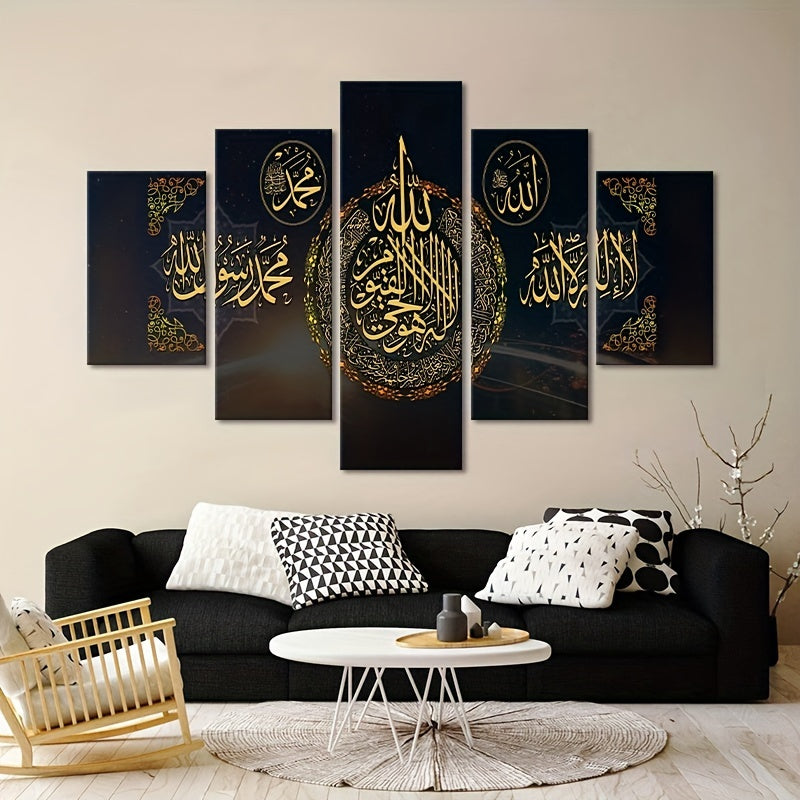 5 Piece Arabic Calligraphy Wall Art Framed Religious Picture Artwork Muslim Islamic Canvas Wall Art Posters Painting Easy to Hang for Living Room Bedroom Decor