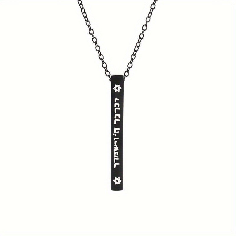 1pcs/set Stainless Steel Three-Dimensional Bar Pendant Engraved Star Of David Necklace For Men Hebrew Jewish Lucky Jewelry