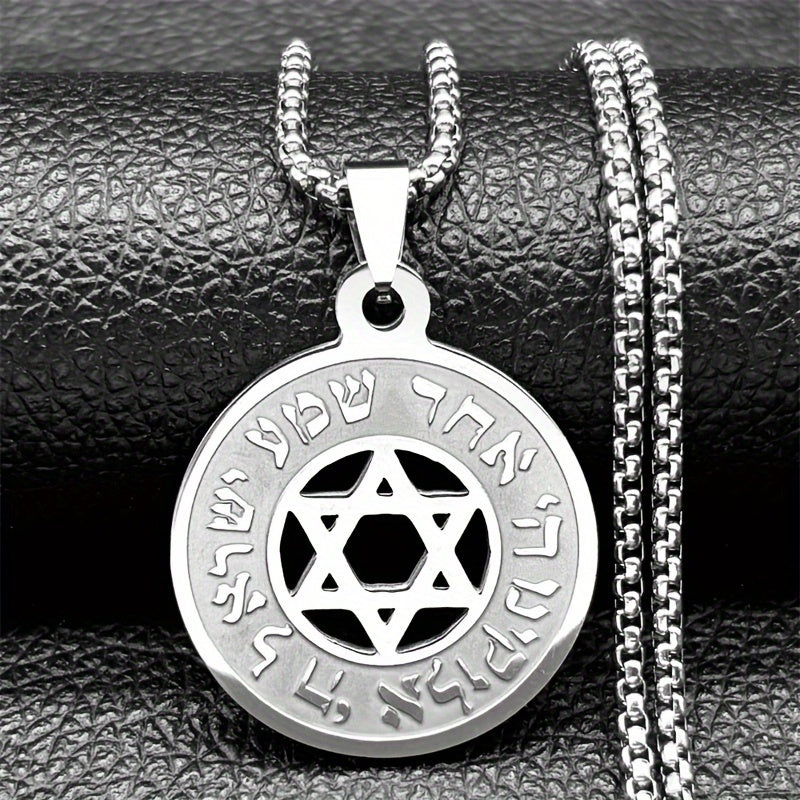 Stainless Steel Golden And Silvery Star Of David Pendant Necklace For Men And Women, A Jewish Blessing Male Jewelry Chain.