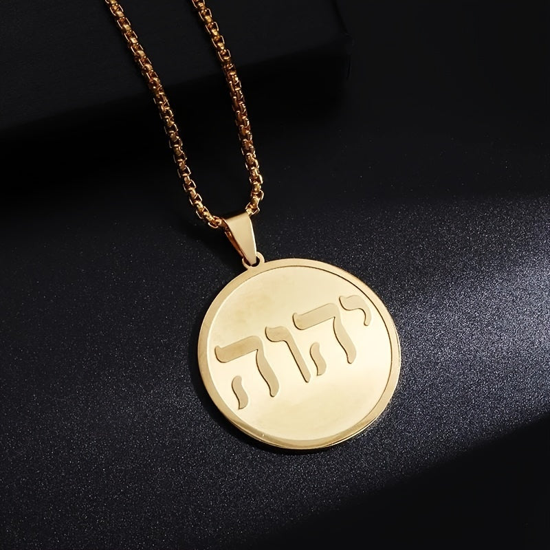 2pcs/set Fashionable Classic Hebrew Rune Medal, High Quality Stainless Steel Pendant Necklace, Casual Niche Accessory