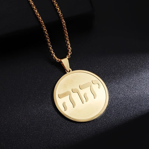 2pcs/set Fashionable Classic Hebrew Rune Medal, High Quality Stainless Steel Pendant Necklace, Casual Niche Accessory