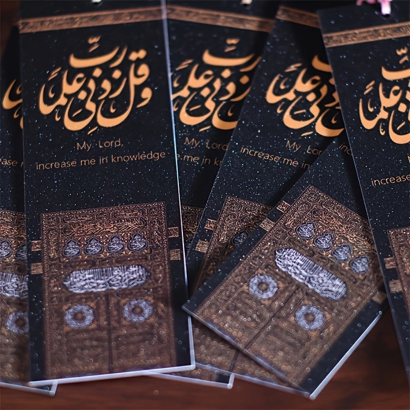 Islamic Du'a Bookmarks with Tassels - 3pcs Set, Arabic Calligraphy & English Translation, Quran-Inspired, Spiritual Eid Gifts, Graduation Present