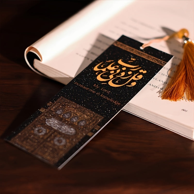 Islamic Du'a Bookmarks with Tassels - 3pcs Set, Arabic Calligraphy & English Translation, Quran-Inspired, Spiritual Eid Gifts, Graduation Present