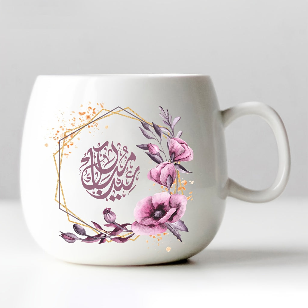 Muslim Eid Al-Fitr Design UV DTF Sticker Set. 4pcs/12 Floral Eid Mubarak Graphics. Handmade Cup Transfer Stickers. High-Quality Self-Adhesive Stickers, Suitable for Decorating Cups, Bottles, Phone Cases, Glassware, Etc