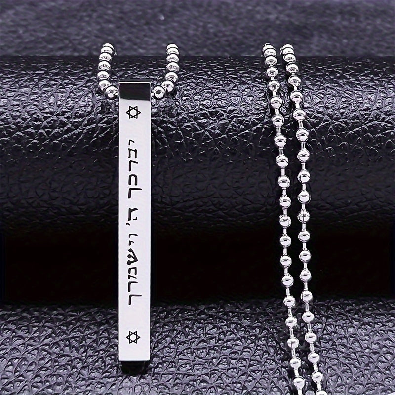 1pcs/set Stainless Steel Three-Dimensional Bar Pendant Engraved Star Of David Necklace For Men Hebrew Jewish Lucky Jewelry