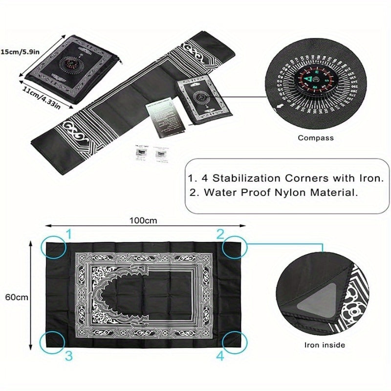 2pcs, Portable Travel Prayer Mat With Compass, Waterproof Polyester Prayer Mat, Muslim Travel Prayer Mat, For Ramadan Gifts (23.62inch×39.37inch)