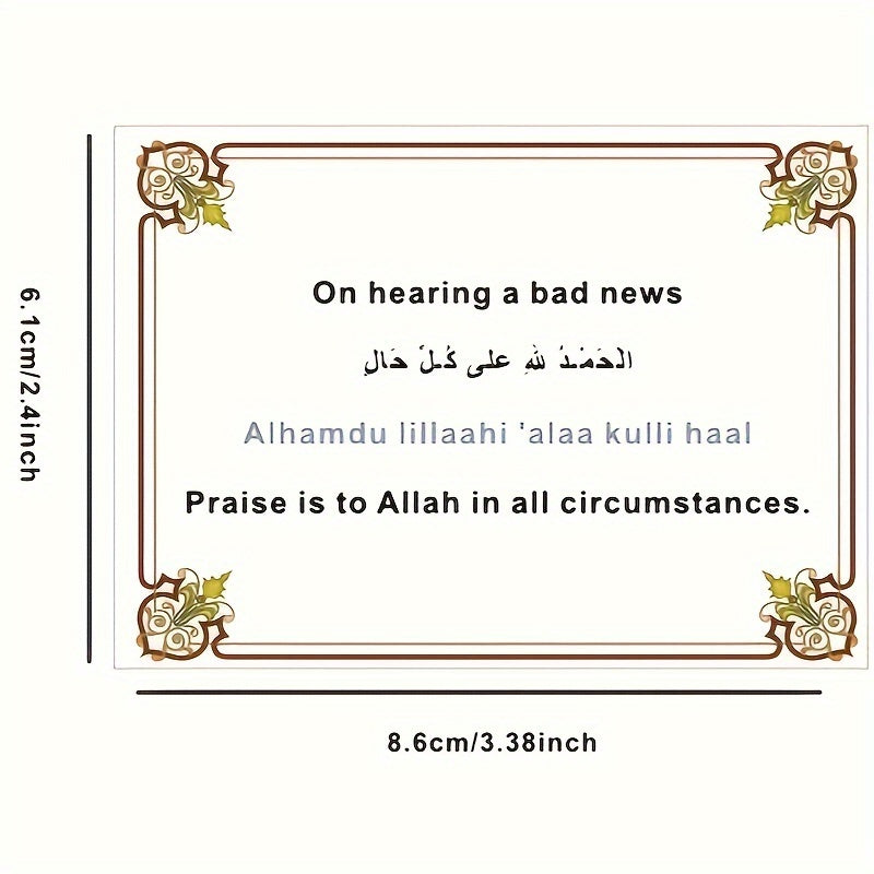 Islamic Dua Flashcards - Quran Reminder Cards for Daily Life, Arabic Transliteration & English, Muslim Prayer Guide for Home School