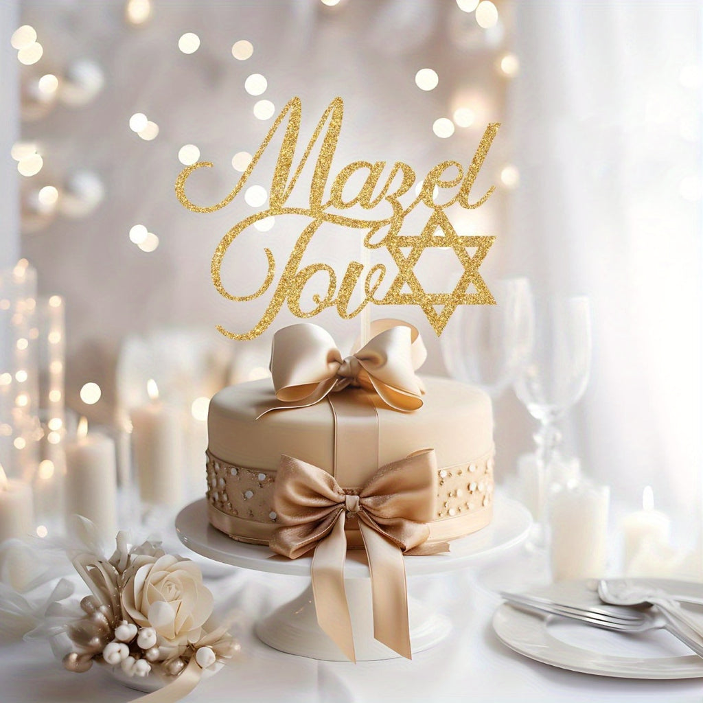1 Pack Mazel Tov Cake Topper, Bar Mitzvah, Jewish Birthday Chanukah Holiday Decorations, Congratulations Hanukkah Party Decoration Supplies, Golden Glitter