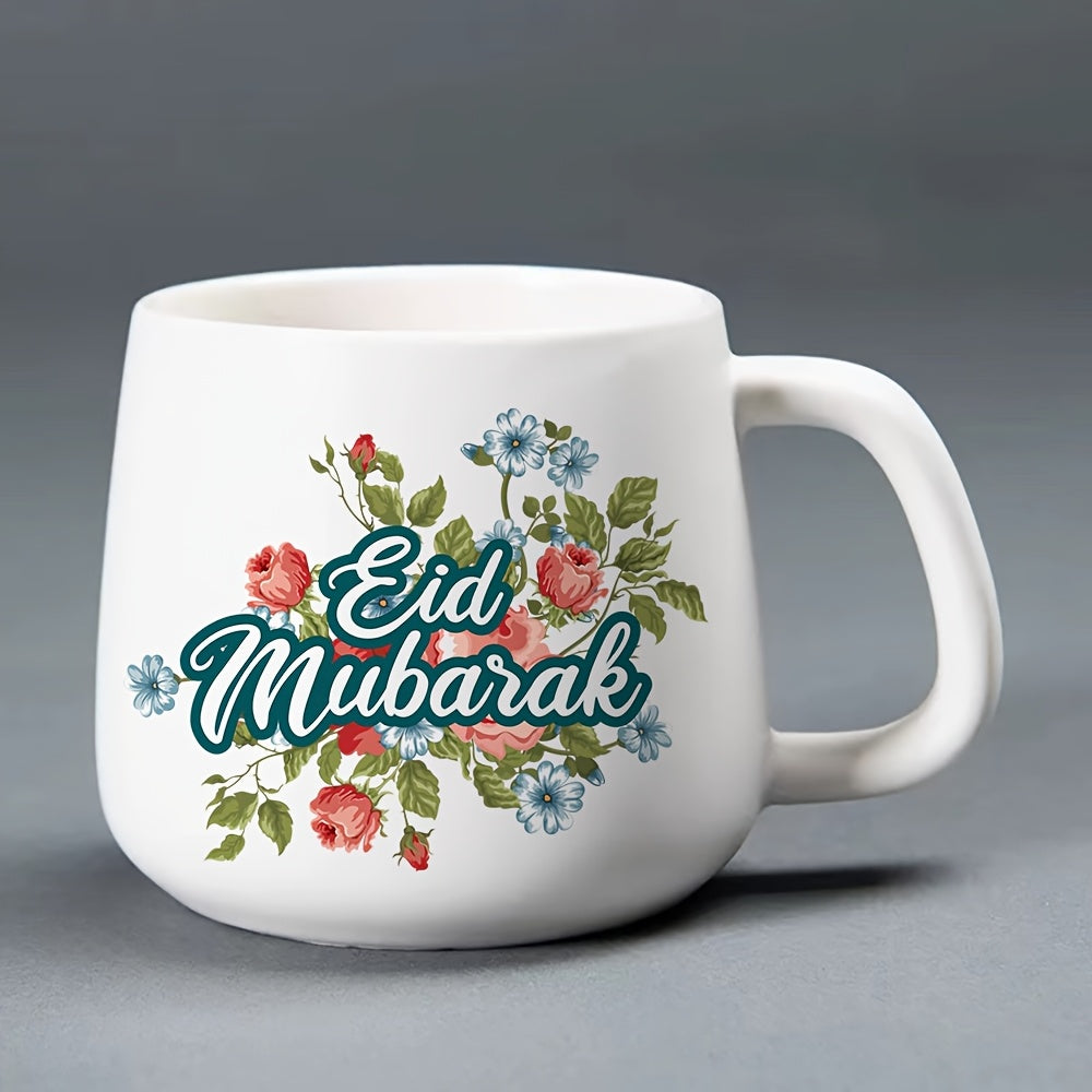 Muslim Eid Al-Fitr Design UV DTF Sticker Set. 4pcs/12 Floral Eid Mubarak Graphics. Handmade Cup Transfer Stickers. High-Quality Self-Adhesive Stickers, Suitable for Decorating Cups, Bottles, Phone Cases, Glassware, Etc