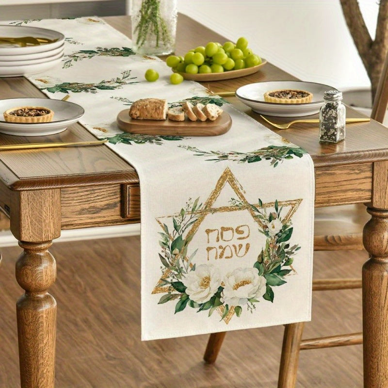 Passover 1pc, Hexagonal Star Flower Passover Table Flag, Jewish Spring Festival Kitchen and Dining Table Decoration, Suitable for Indoor Outdoor Family Gathering Decorations