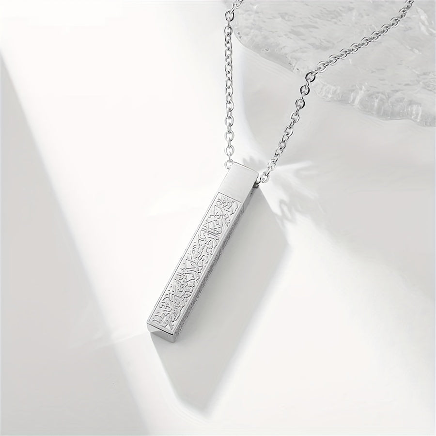 A Stainless Steel Ayat Kursi Islamic Muslim Cube Pendant Necklace for Men And Women, Featuring Arabic Calligraphy, Perfect As a Gift for Eid Al-Fitr Or Eid Al-Adha