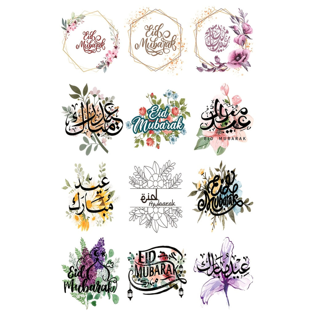 Muslim Eid Al-Fitr Design UV DTF Sticker Set. 4pcs/12 Floral Eid Mubarak Graphics. Handmade Cup Transfer Stickers. High-Quality Self-Adhesive Stickers, Suitable for Decorating Cups, Bottles, Phone Cases, Glassware, Etc