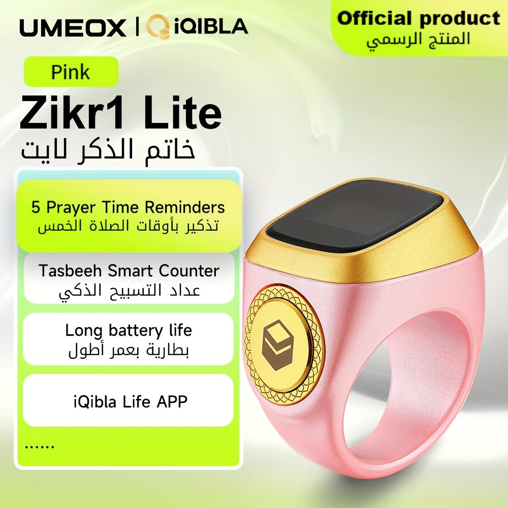 Stylish Black Smart Ring Counter, Smart Tasbih Zikr Ring, Muslim Islamic Prayer Smart Rings, Tasbih Counter Smart Ring, Digital Electronic Smart Tally Counter, Tasbeeh Smart Counter For Prayer 20mm Zikr Ring Lite