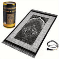 Muslim Prayer Mat Set: 3 Pieces, Including Prayer Mat, Prayer Beads, and Elegant Box, Suitable for Indoor and Outdoor Use, Perfect for Ramadan Gift, Size: 27.56 x 43.31 inch