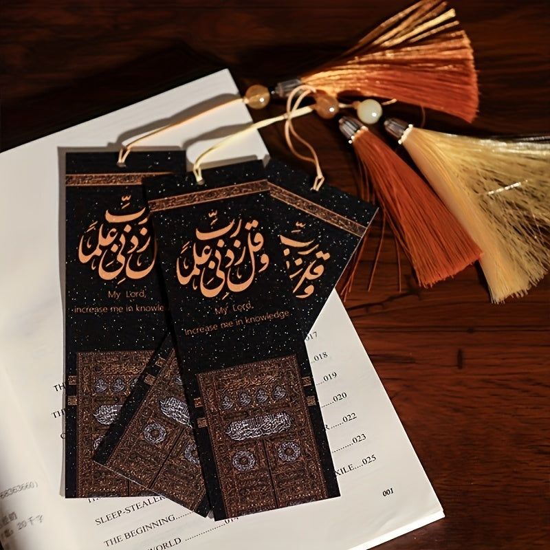 Islamic Du'a Bookmarks with Tassels - 3pcs Set, Arabic Calligraphy & English Translation, Quran-Inspired, Spiritual Eid Gifts, Graduation Present