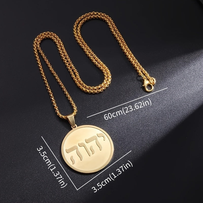 2pcs/set Fashionable Classic Hebrew Rune Medal, High Quality Stainless Steel Pendant Necklace, Casual Niche Accessory