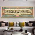 2D Flat, 2D Flat, 1pc Canvas Poster Featuring The Islamic Shahadah, Designed With. It'S a Decorative Item for Muslim Homes, Suitable As a Birthday Present for Friends And Family, And Can Enhance The Ambiance of Living Rooms,