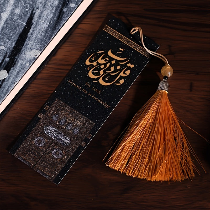 Islamic Du'a Bookmarks with Tassels - 3pcs Set, Arabic Calligraphy & English Translation, Quran-Inspired, Spiritual Eid Gifts, Graduation Present