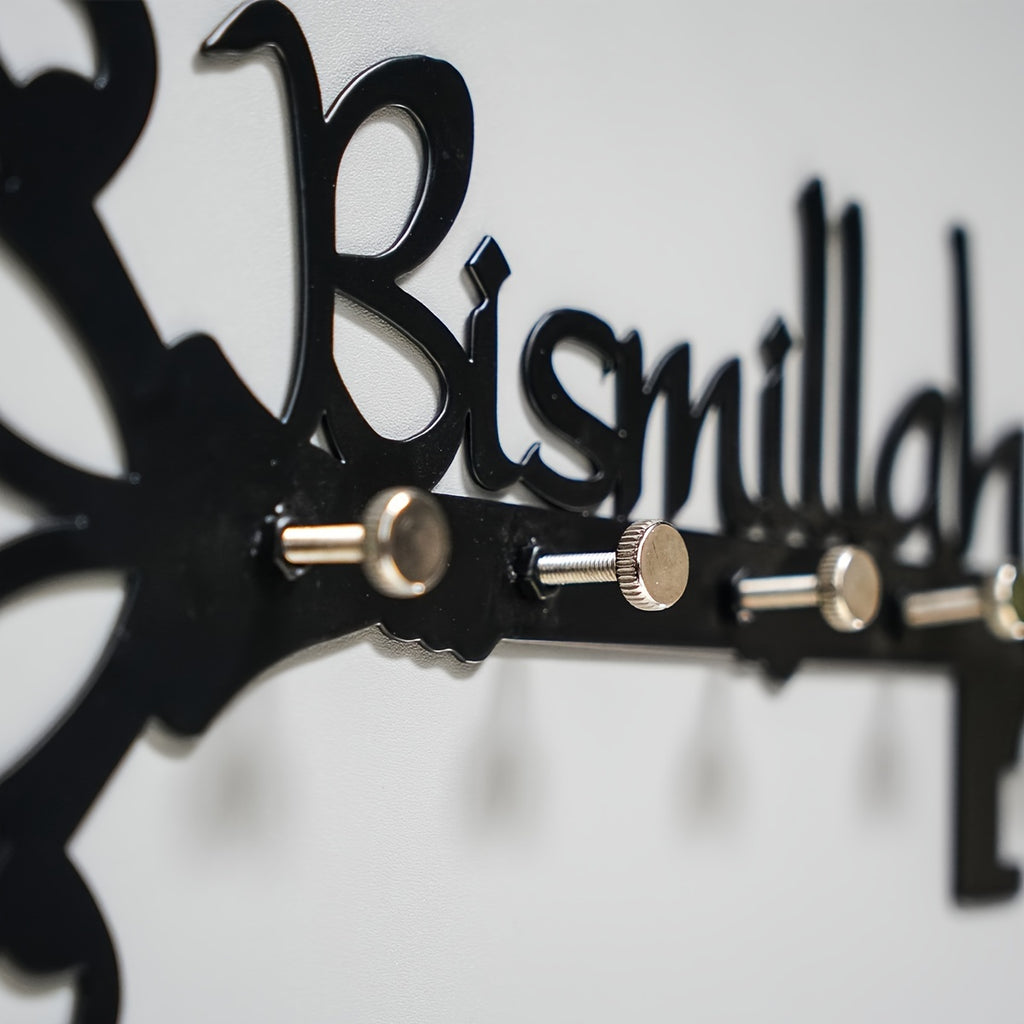 Bismillah Metal Wall Hook - 1pc Glam Style Ornament Hooks with 5 Multi-Functional Hanging Pegs, Universal Holiday Decorative Storage for Muslim Festivals