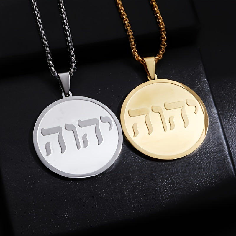 2pcs/set Fashionable Classic Hebrew Rune Medal, High Quality Stainless Steel Pendant Necklace, Casual Niche Accessory