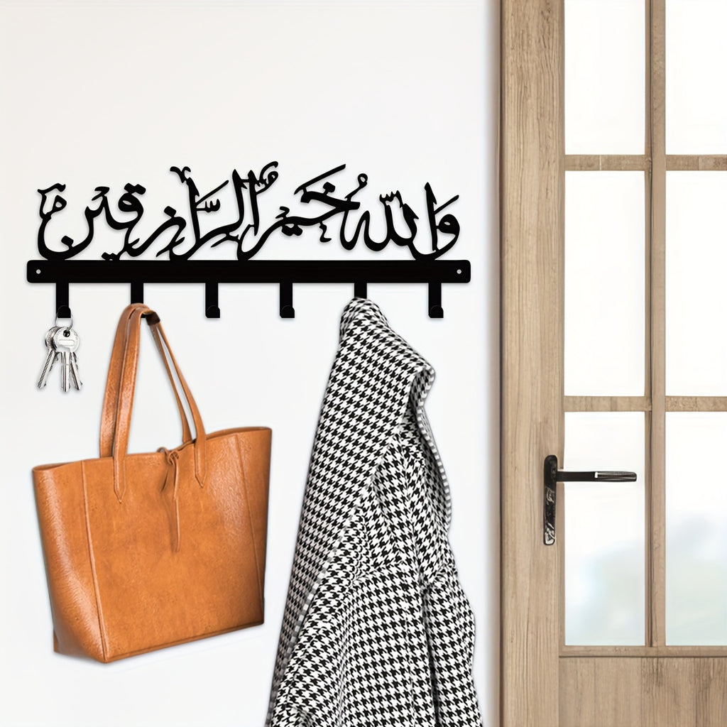 1PC Islamic Metal Key Holder with Allah Bless Our Home Calligraphy - Arabesque Wall Hanging Decor Key Hook - Non-Electric Metal Key Rack with No Feathers - Horizontal Orientation - Durable Entrance Door Key Holder for Muslim