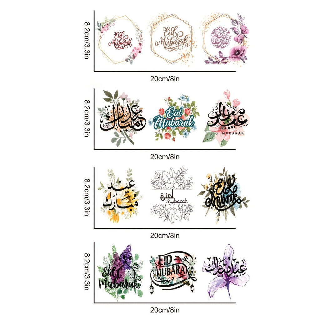 Muslim Eid Al-Fitr Design UV DTF Sticker Set. 4pcs/12 Floral Eid Mubarak Graphics. Handmade Cup Transfer Stickers. High-Quality Self-Adhesive Stickers, Suitable for Decorating Cups, Bottles, Phone Cases, Glassware, Etc
