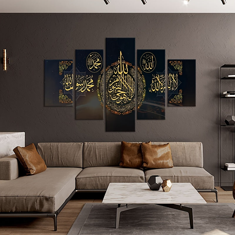 5 Piece Arabic Calligraphy Wall Art Framed Religious Picture Artwork Muslim Islamic Canvas Wall Art Posters Painting Easy to Hang for Living Room Bedroom Decor