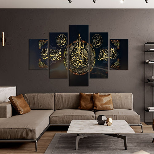 5 Piece Arabic Calligraphy Wall Art Framed Religious Picture Artwork Muslim Islamic Canvas Wall Art Posters Painting Easy to Hang for Living Room Bedroom Decor