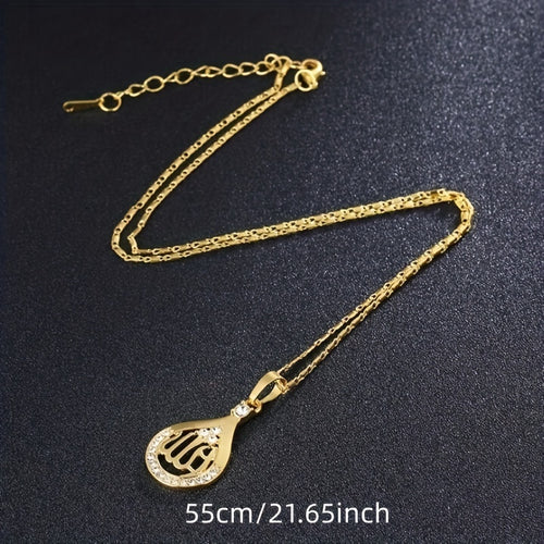 1pc Fashion Men Women Ramadan Religion Muslim Allah Pendant Necklace - Stainless Steel - For Muslim Men & Women - Suitable for Religious Occasions & Everyday Wear - Perfect Gift for Ramadan & Islamic Holidays