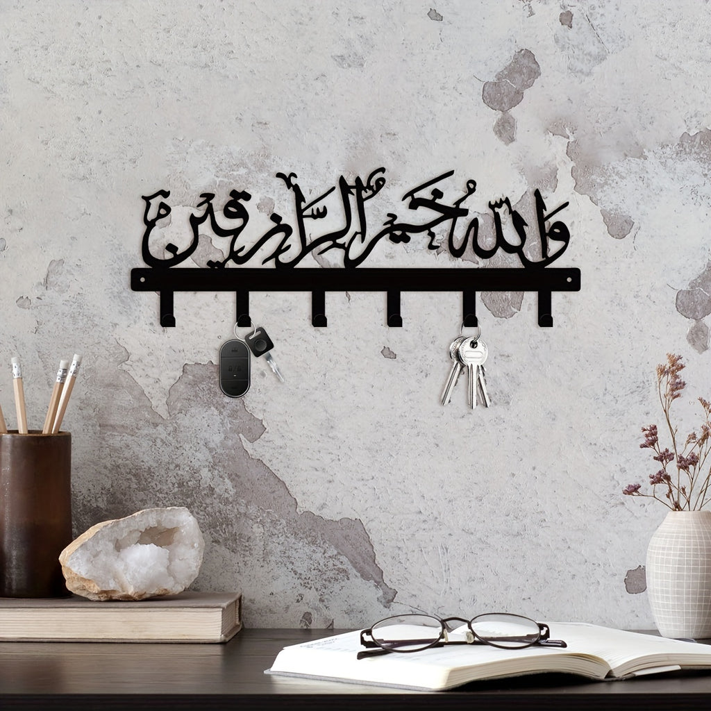1PC Islamic Metal Key Holder with Allah Bless Our Home Calligraphy - Arabesque Wall Hanging Decor Key Hook - Non-Electric Metal Key Rack with No Feathers - Horizontal Orientation - Durable Entrance Door Key Holder for Muslim