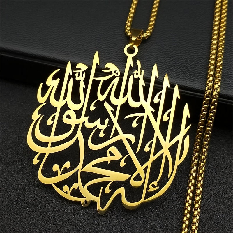Islamic Muslim Al-Quran Pendant Necklace for Men And Women, Made of Golden Stainless Steel with Arabic Verses, Middle Eastern Style NZZZ771.