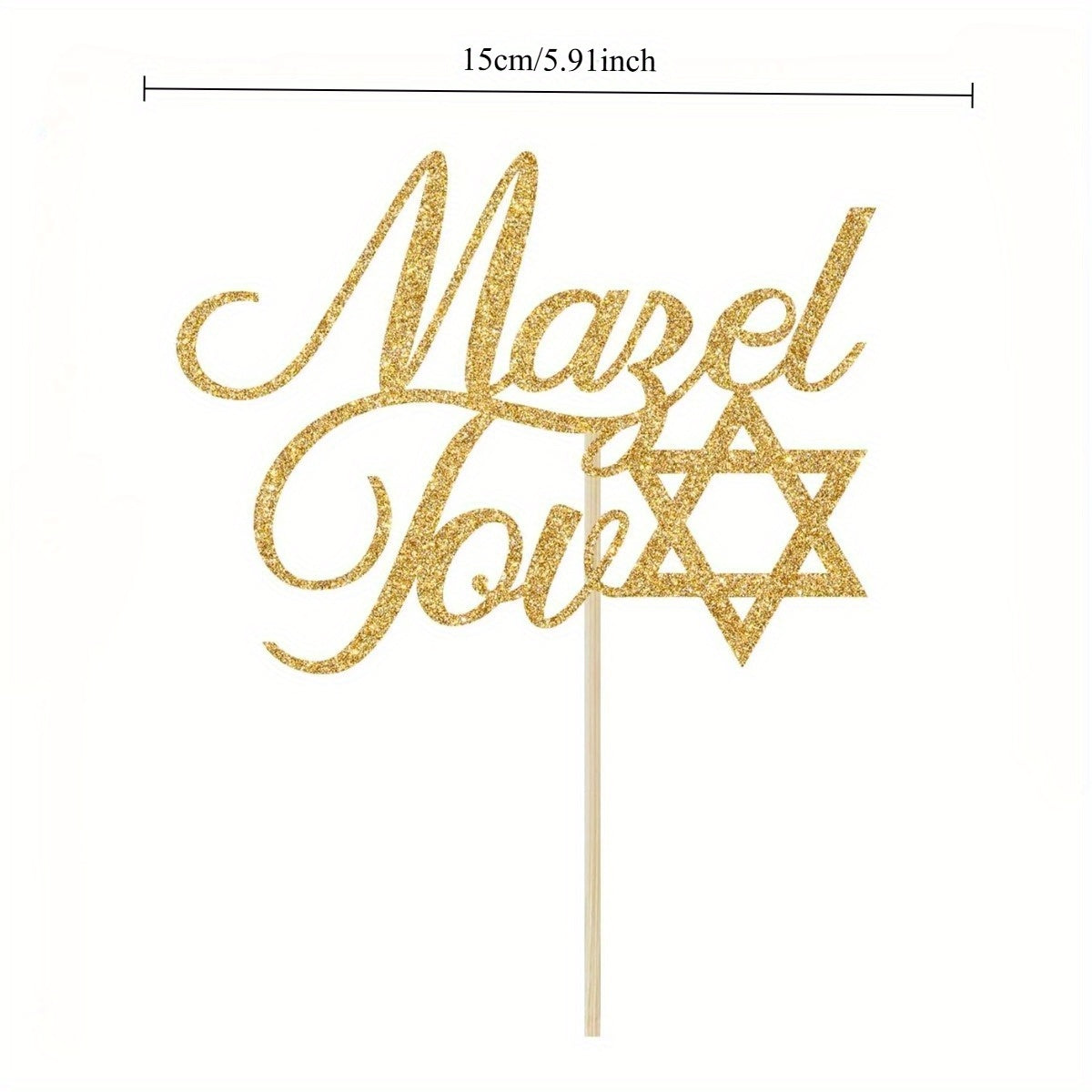 1 Pack Mazel Tov Cake Topper, Bar Mitzvah, Jewish Birthday Chanukah Holiday Decorations, Congratulations Hanukkah Party Decoration Supplies, Golden Glitter