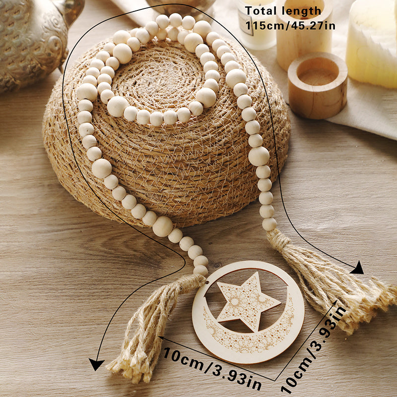 1pc Ramadan Wooden Beads Wall Hanging, Islamic Crescent Moon & Lantern Decor, Eid Al-Fitr Mubarak Muslim Ornament, No Electricity Festive Party Decoration, Ideal Gift for Ramadan Celebrations