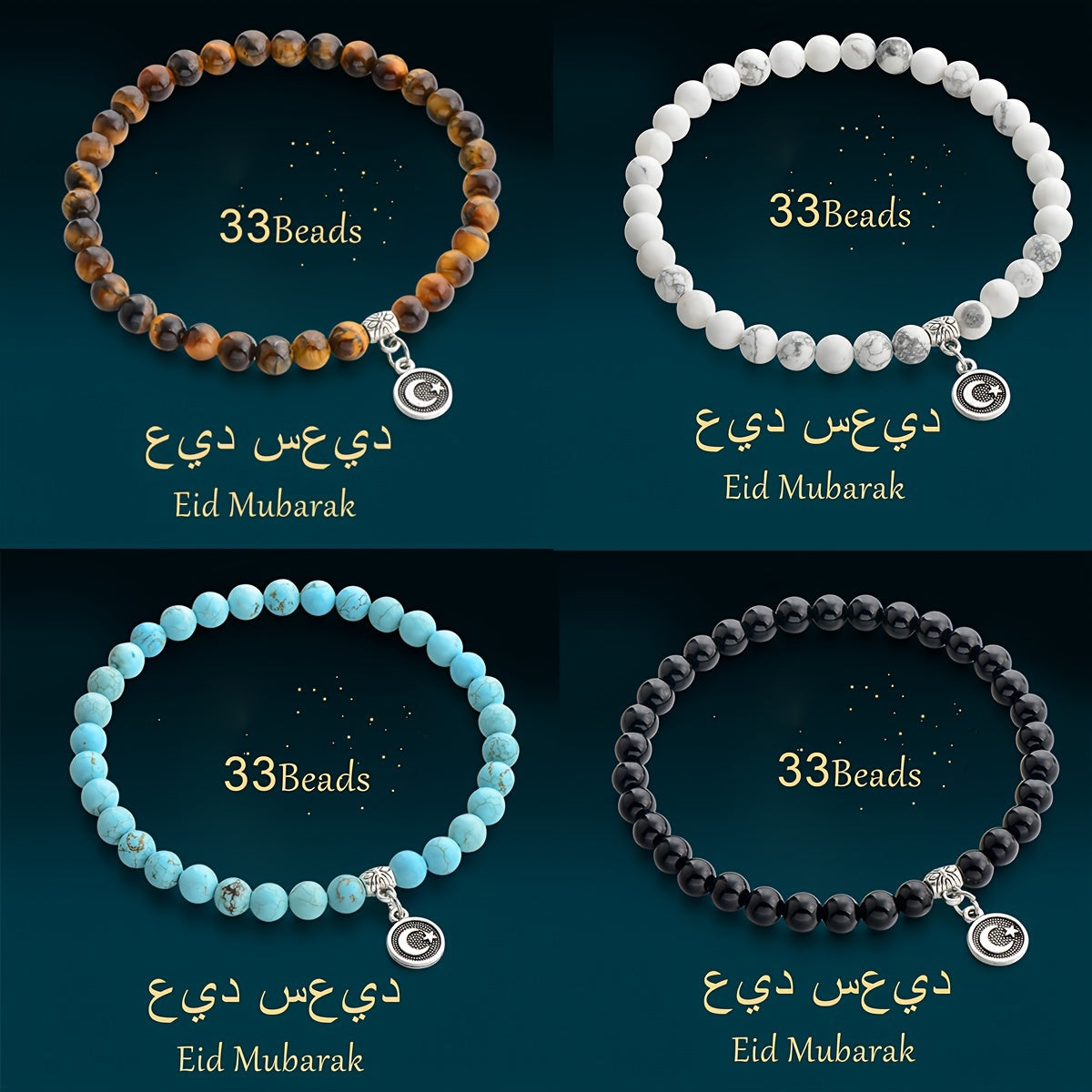 1pc 33pcs 6mm Natural Stone Agate Elastic Rope Bracelet Zan Muslim Prayer Beads Prayer Beads Middle East الشهر الفضيل