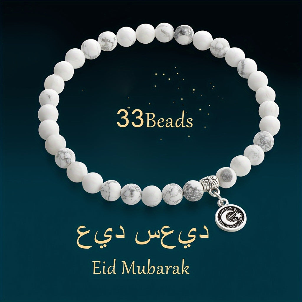 1pc 33pcs 6mm Natural Stone Agate Elastic Rope Bracelet Zan Muslim Prayer Beads Prayer Beads Middle East الشهر الفضيل