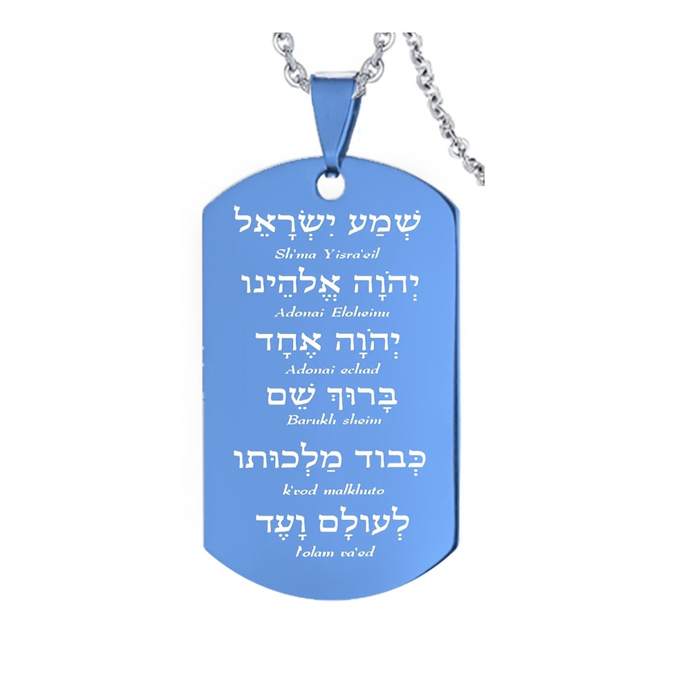 Stainless Steel Hebrew Scripture Talisman Men's Pendant Necklace - Stylish Jewish Prayer Gift for Family and Friends