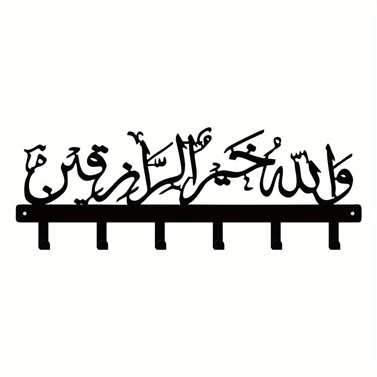 1PC Islamic Metal Key Holder with Allah Bless Our Home Calligraphy - Arabesque Wall Hanging Decor Key Hook - Non-Electric Metal Key Rack with No Feathers - Horizontal Orientation - Durable Entrance Door Key Holder for Muslim