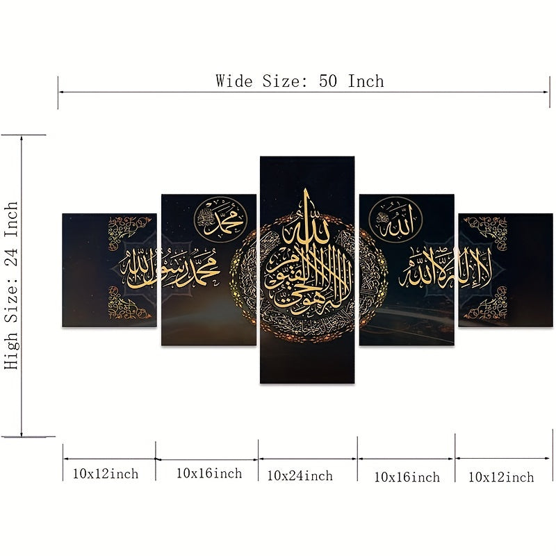5 Piece Arabic Calligraphy Wall Art Framed Religious Picture Artwork Muslim Islamic Canvas Wall Art Posters Painting Easy to Hang for Living Room Bedroom Decor