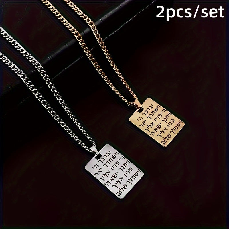 2pcs/set Stainless Steel Jewish Hebrew Symbol Pendant Jehovah Hebrew Letter Four Letter Necklace Suitable For Men And Women Fashion Jewelry