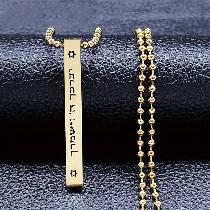 1pcs/set Stainless Steel Three-Dimensional Bar Pendant Engraved Star Of David Necklace For Men Hebrew Jewish Lucky Jewelry