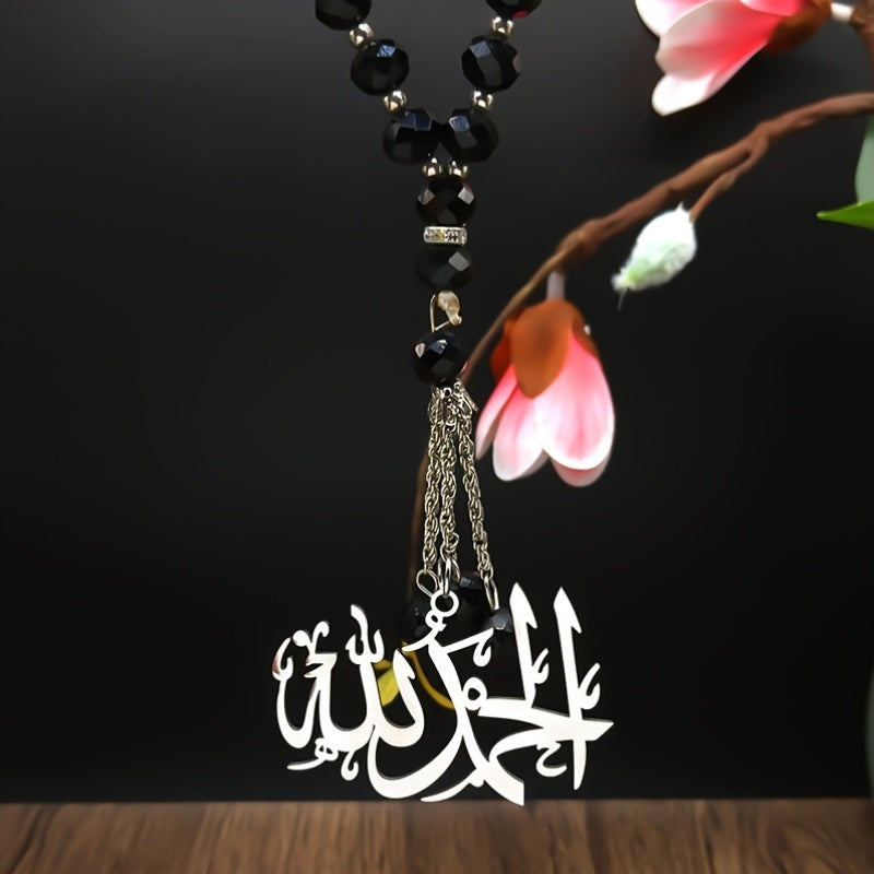 Muslim Quran Allah God Car Pendant for Women Men Stainless Steel Silver Color Religion Amulet Keychain Jewelry