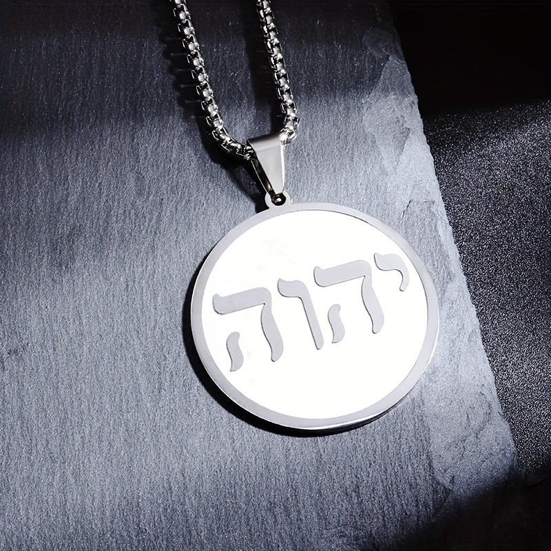 2pcs/set Fashionable Classic Hebrew Rune Medal, High Quality Stainless Steel Pendant Necklace, Casual Niche Accessory