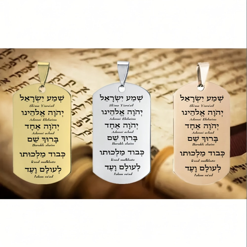 Stainless Steel Hebrew Scripture Talisman Men's Pendant Necklace - Stylish Jewish Prayer Gift for Family and Friends