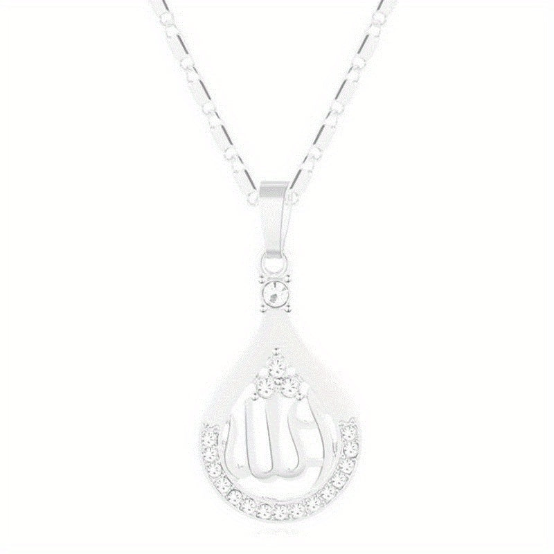 1pc Fashion Men Women Ramadan Religion Muslim Allah Pendant Necklace - Stainless Steel - For Muslim Men & Women - Suitable for Religious Occasions & Everyday Wear - Perfect Gift for Ramadan & Islamic Holidays