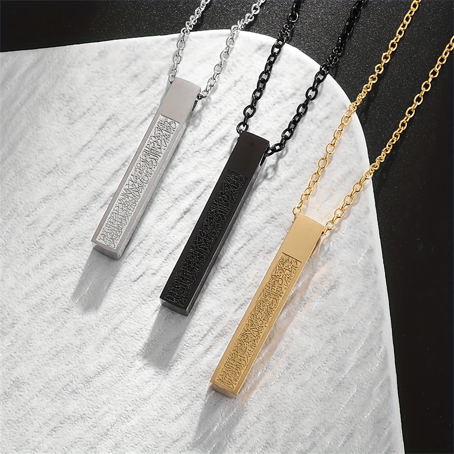 A Stainless Steel Ayat Kursi Islamic Muslim Cube Pendant Necklace for Men And Women, Featuring Arabic Calligraphy, Perfect As a Gift for Eid Al-Fitr Or Eid Al-Adha