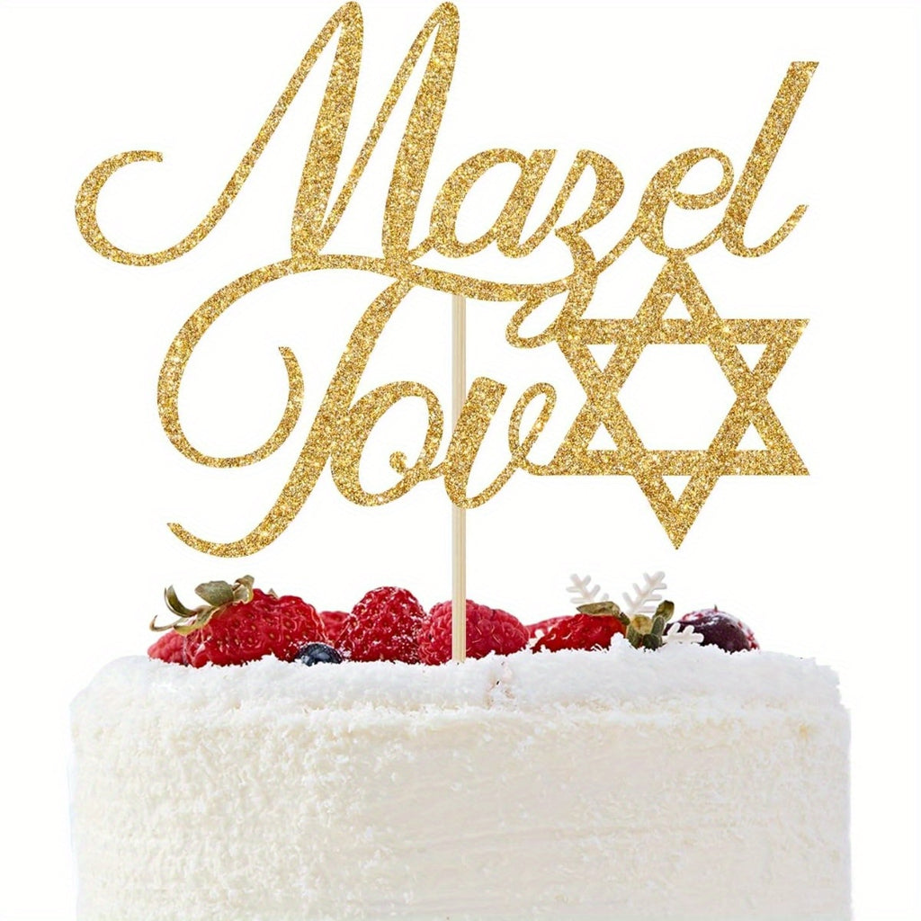 1 Pack Mazel Tov Cake Topper, Bar Mitzvah, Jewish Birthday Chanukah Holiday Decorations, Congratulations Hanukkah Party Decoration Supplies, Golden Glitter