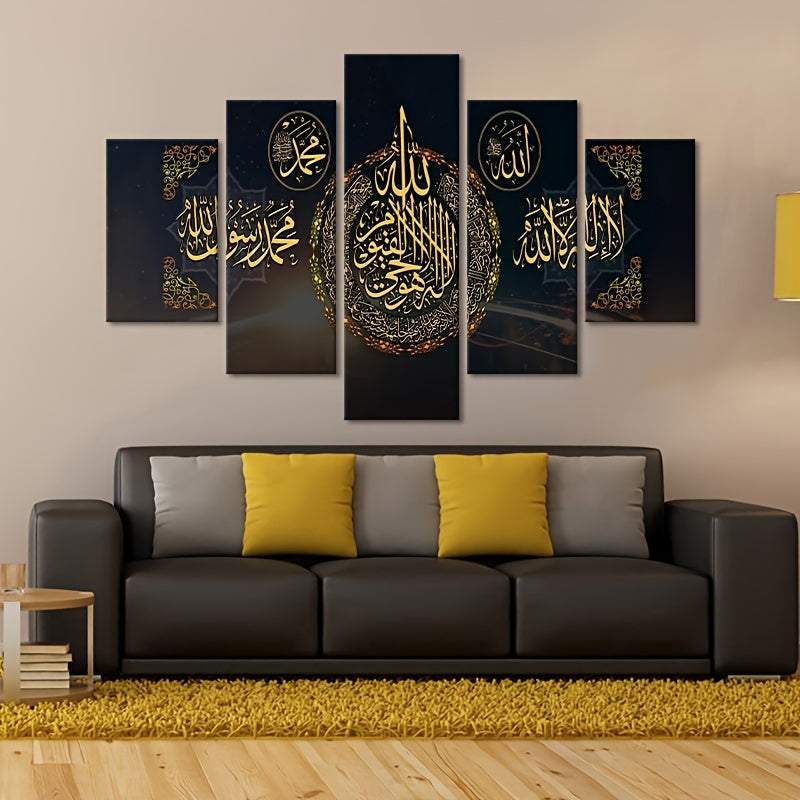 5 Piece Arabic Calligraphy Wall Art Framed Religious Picture Artwork Muslim Islamic Canvas Wall Art Posters Painting Easy to Hang for Living Room Bedroom Decor
