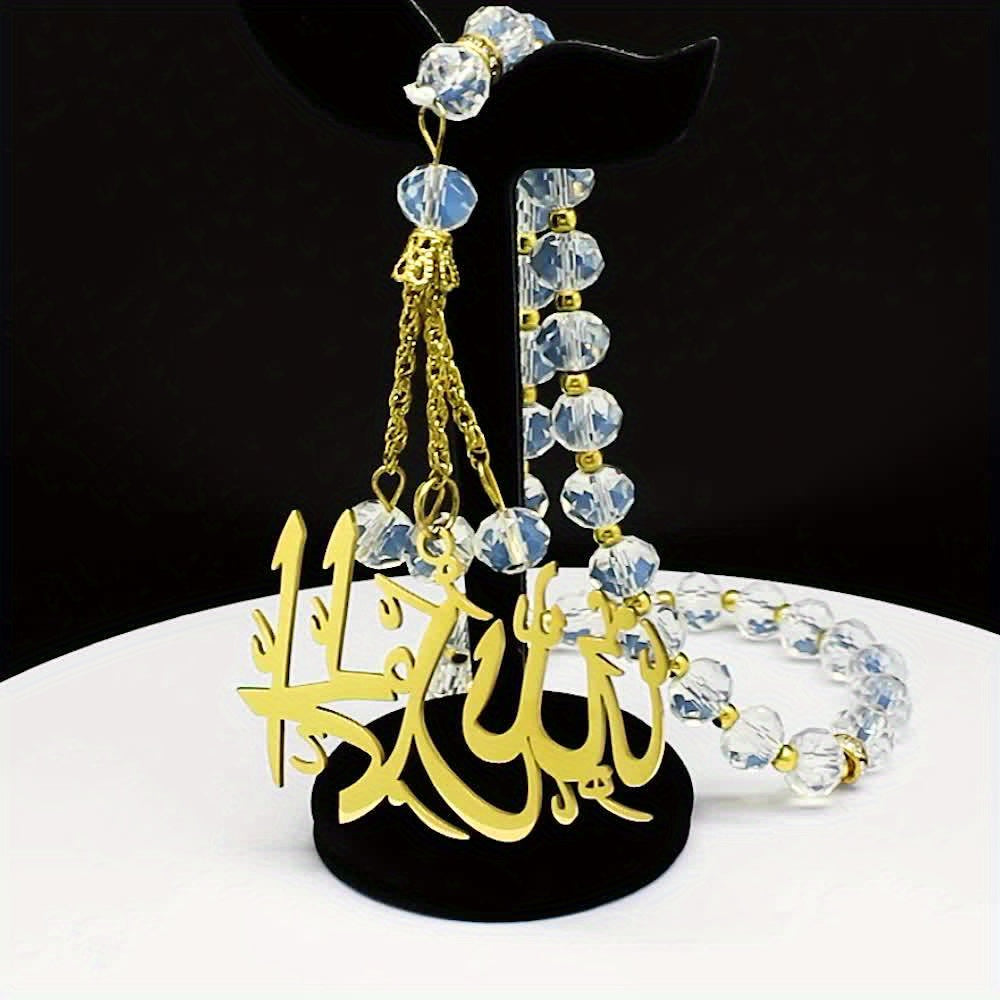 Muslim Quran Allah God Car Pendant for Women Men Stainless Steel Silver Color Religion Amulet Keychain Jewelry