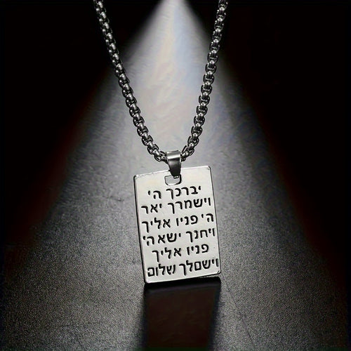 2pcs/set Stainless Steel Jewish Hebrew Symbol Pendant Jehovah Hebrew Letter Four Letter Necklace Suitable For Men And Women Fashion Jewelry