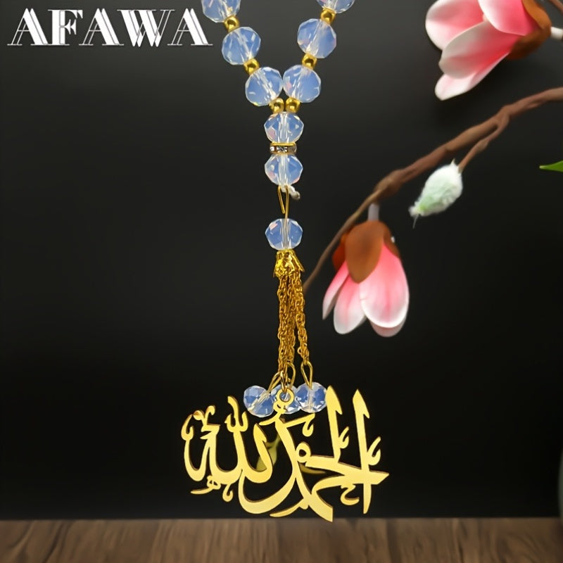 Muslim Quran Allah God Car Pendant for Women Men Stainless Steel Silver Color Religion Amulet Keychain Jewelry